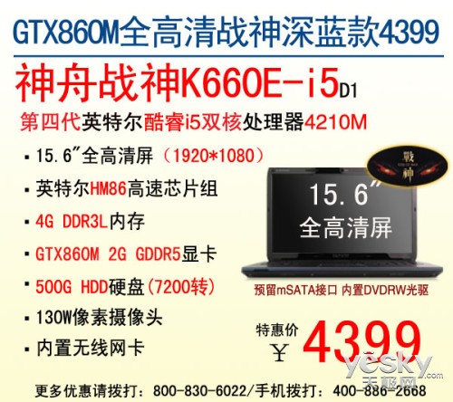 4K!GTX860MսK660Eػ