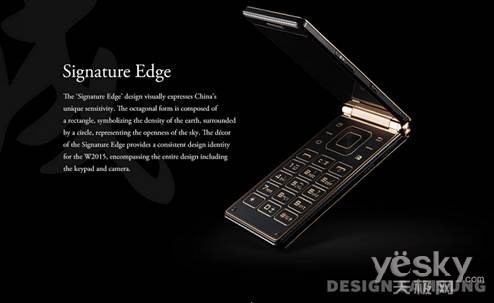 Signature Edge