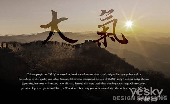 Daqi