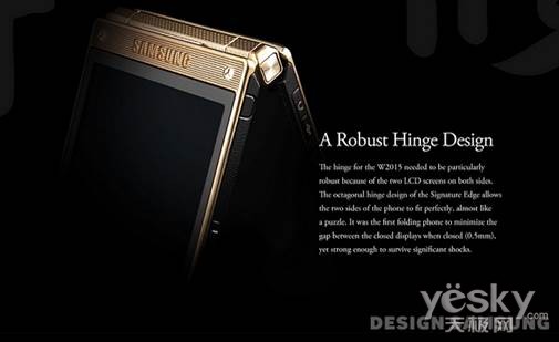 A Robust Hinge Design