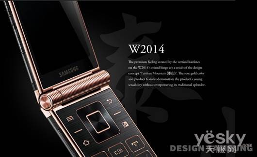 W2014
