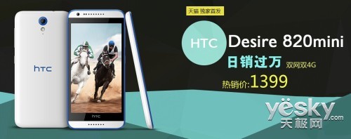 HTC Desireȫ淢 Ϊ