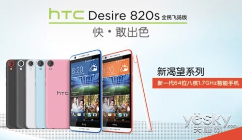 HTC Desireȫ淢 Ϊ