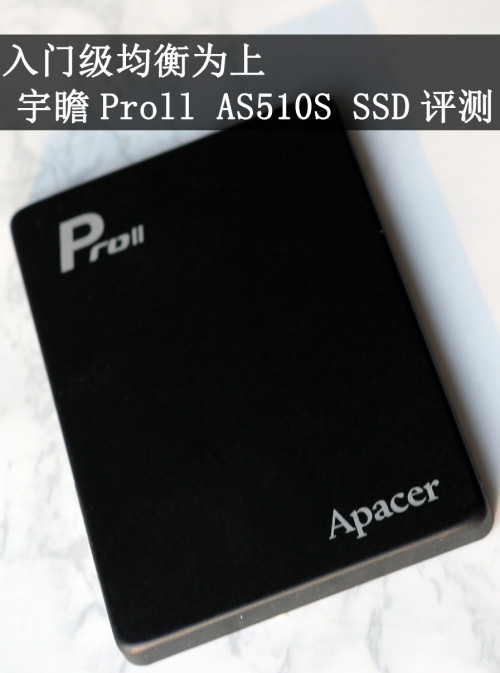 żΪ հProll AS510S SSD