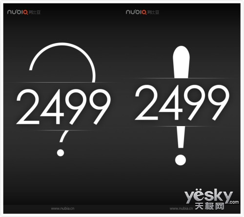 ѻMX4 Pro ŬǻƳ2499ԪƷ