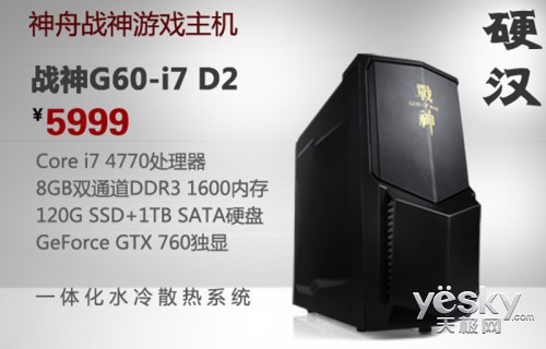ҴɱսG60-i7