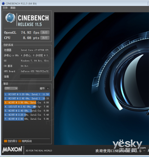 ҴɱսG60-i7