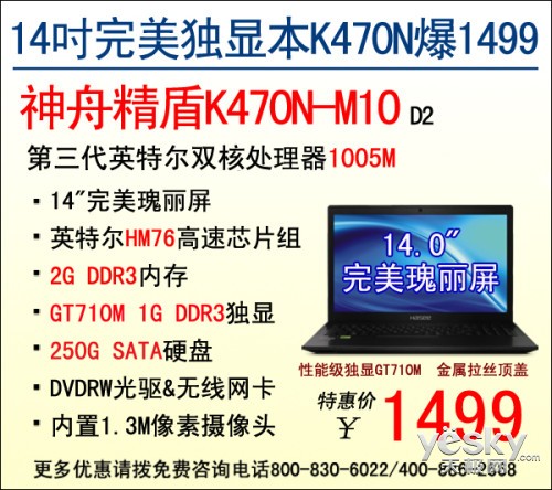 ˶Ա!۾K470N1499