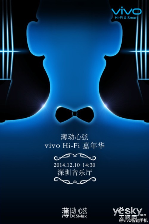 vivo Hi-Fi껪1210շX5Max