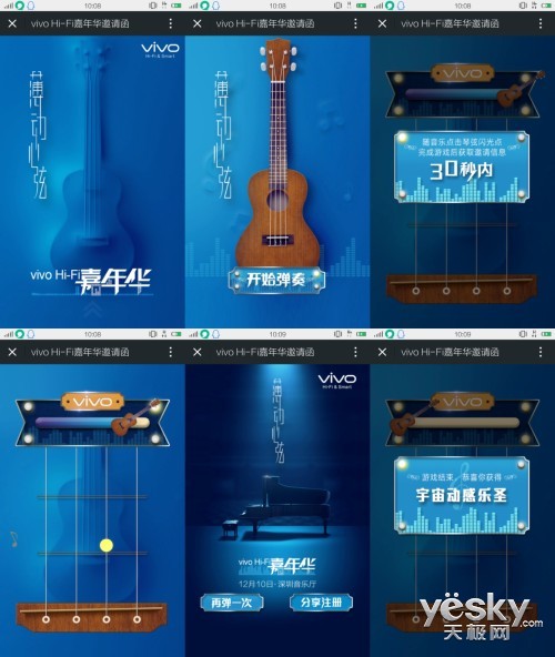 vivo Hi-Fi껪1210շX5Max