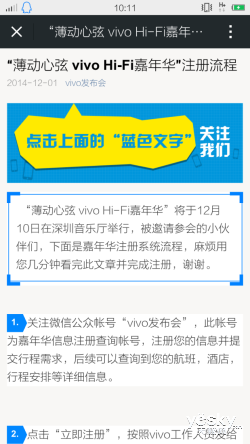 vivo Hi-Fi껪1210շX5Max