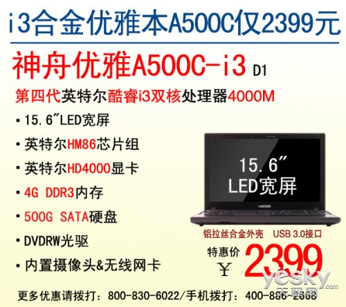 ƽȫܱ A500Ci32399Ԫ