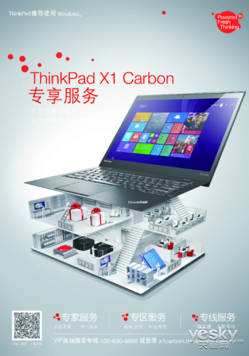 ThinkPadר 