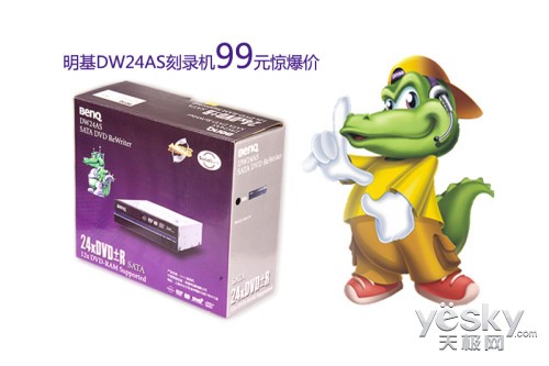 ˫ʮ DW24AS¼ɱ99Ԫ