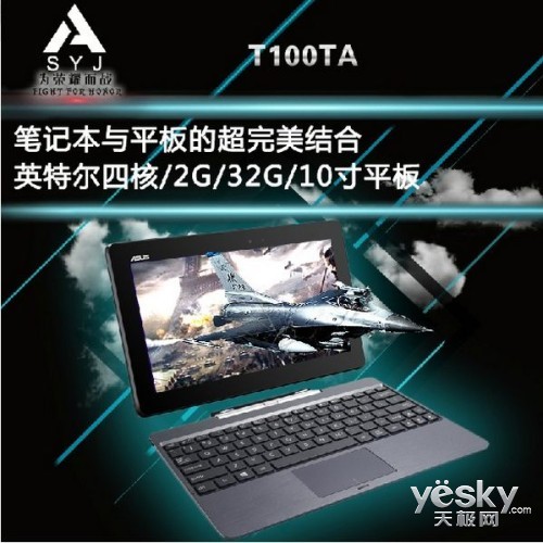 񻶲 ˶T100TAûӭ˫ʮ