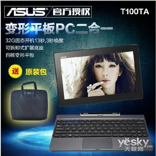񻶲 ˶T100TAûӭ˫ʮ