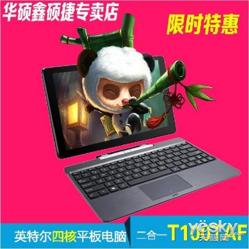 񻶲 ˶T100TAûӭ˫ʮ