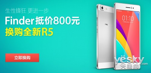 쳤ؾ OPPO Finder OPPO R5