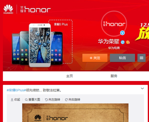 һҫ6 Plus¾