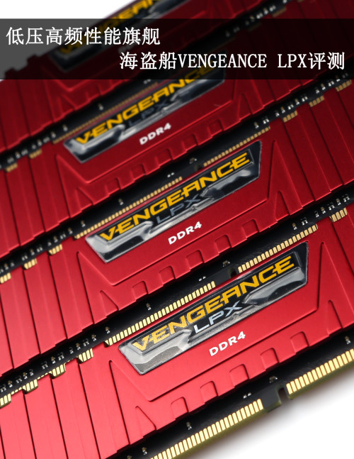 ѹƵ콢 VENGEANCE LPX