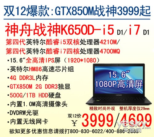 :սK650DGTX850M1080P3999