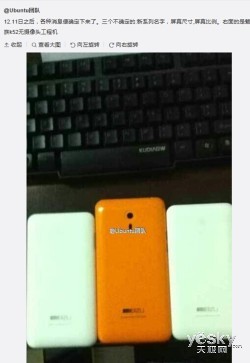 Ѹײڶ ֳ»:۸iPhone