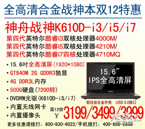 :սK650DGTX850M1080P3999