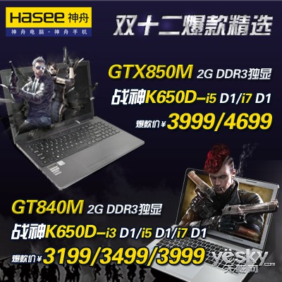 :սK650DGTX850M1080P3999