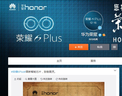 ¾ͼ ҫ6 Plus¿봦