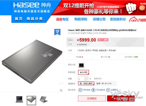 GTX860M˫ӲϷ սK660E5999