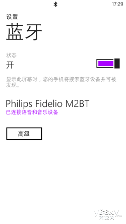 Fidelio M2BT