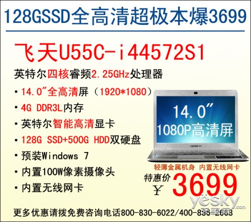 ҫ3K!ĺ˳U55C