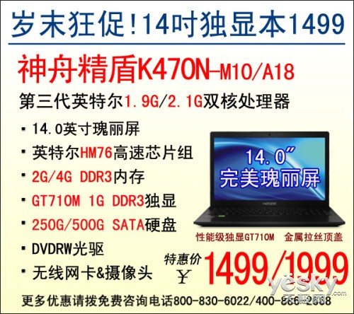 ж14ԱK470N1499Ԫ