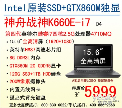 Ī GTX860MսK660E5999Ԫ