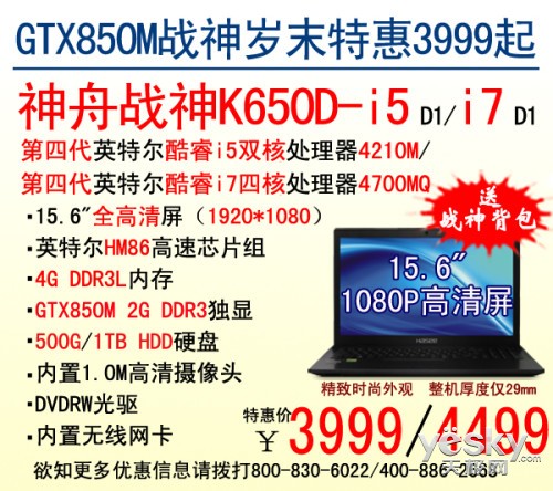 !GTX850MսK650D4Kͱ