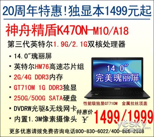 ж!˫˶ԱK470N1499Ԫ