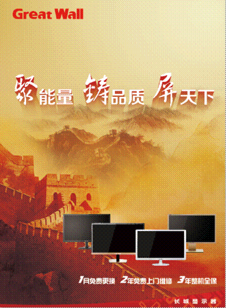 Macintosh HD:Users:Tyrael:Desktop:Untitled111.png