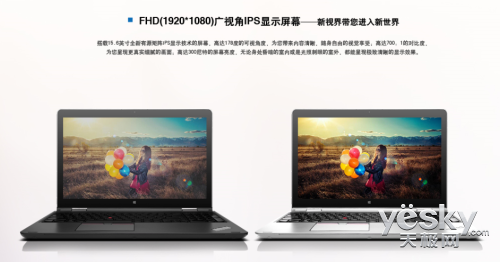 ThinkPad S5 YogaԤԼ ҫ¸о