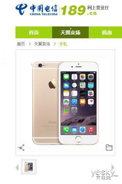 ŰiPhone 6/6 Plusûӭ˫4G