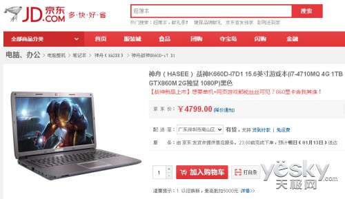 5Kǿʵ!GTX860MȫսK660D