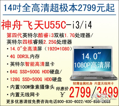 ԣU55C64GSSD2799