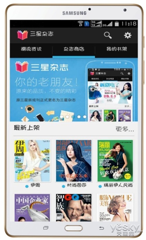 ֧չ GALAXY Tab SΪ4G