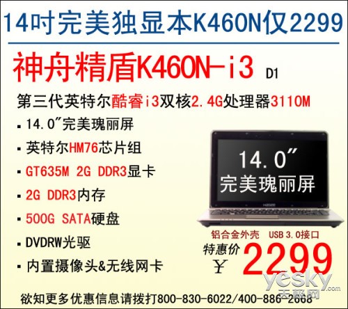 2G!ۿi3ܱK460N2299