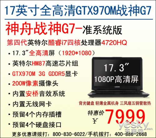 2000!17GTX970MսG7׼ϵͳػ