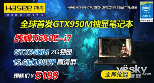 GTX950Mһ!սK650E5199