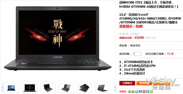 GTX950M սK650E-i7D1Ʒ