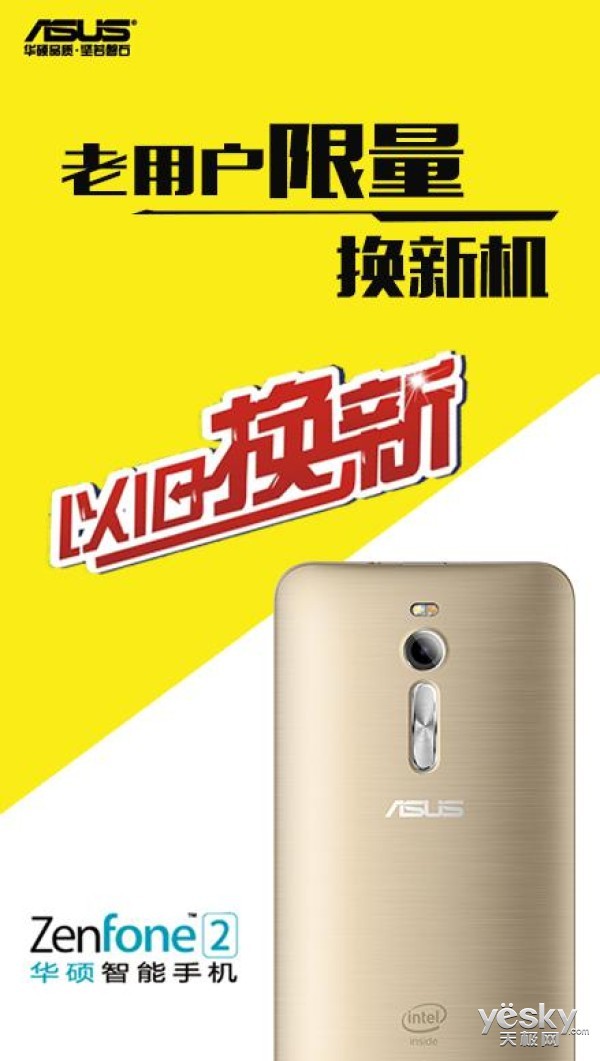   ˶ZenFone2ǰû