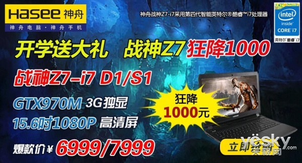 Ϸ񶼲!GTX960MսZ65999