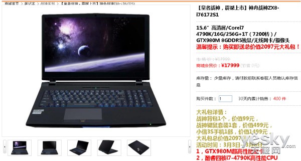 GTX980M8G սZX8