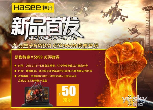 GTX960Mȫ!սZ6׷5999